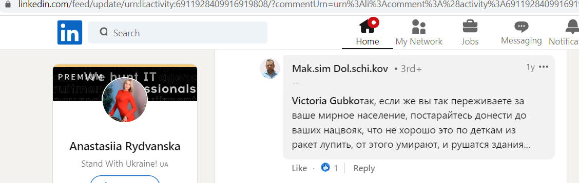 Dolschikov_Maksim_001__SoR_002__-LinkedIn.png